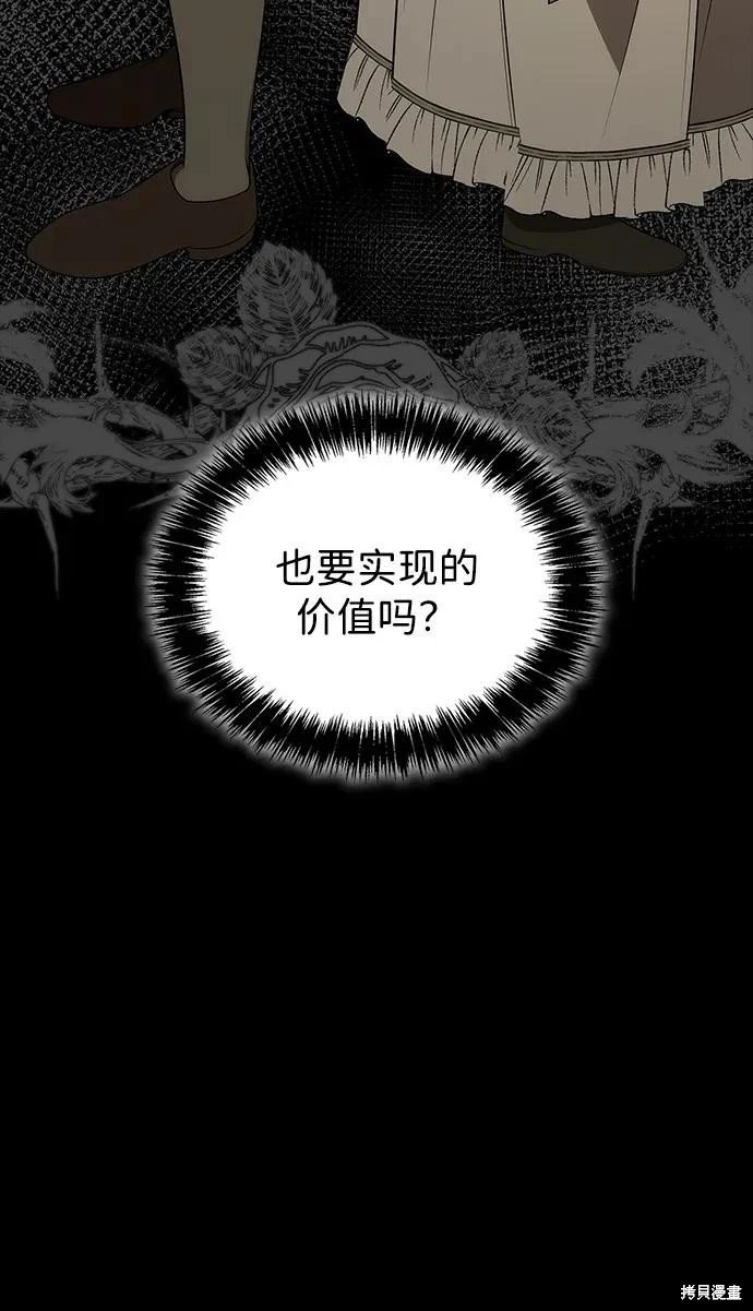第138话