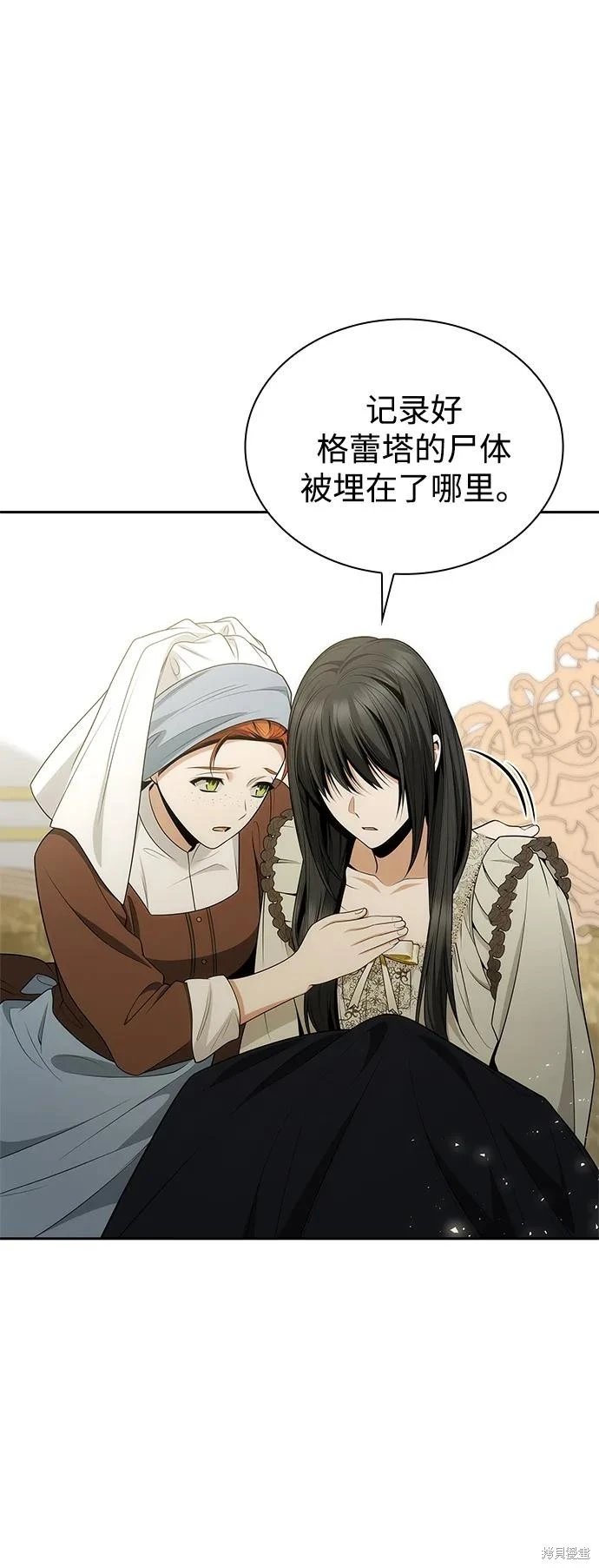 第138话