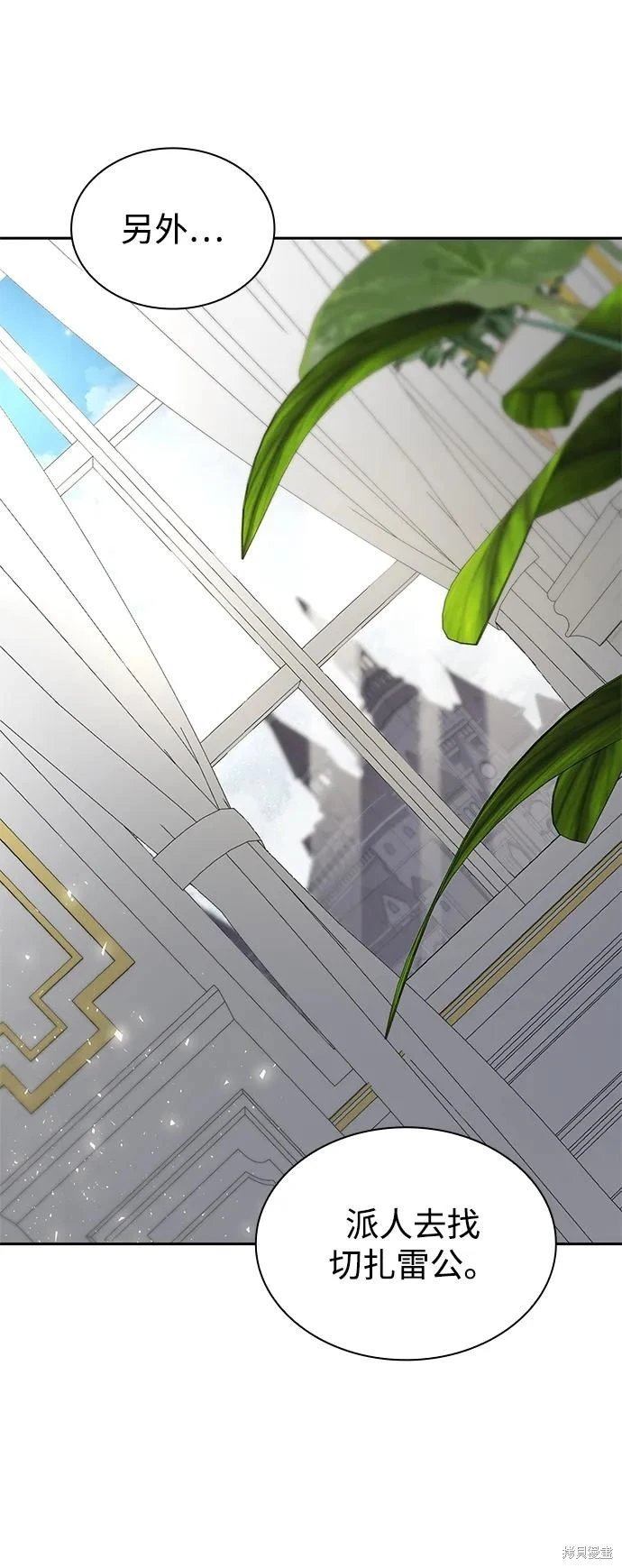 第138话