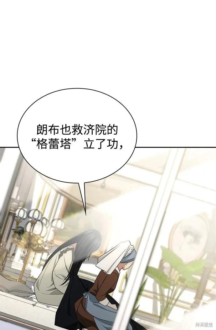 第138话