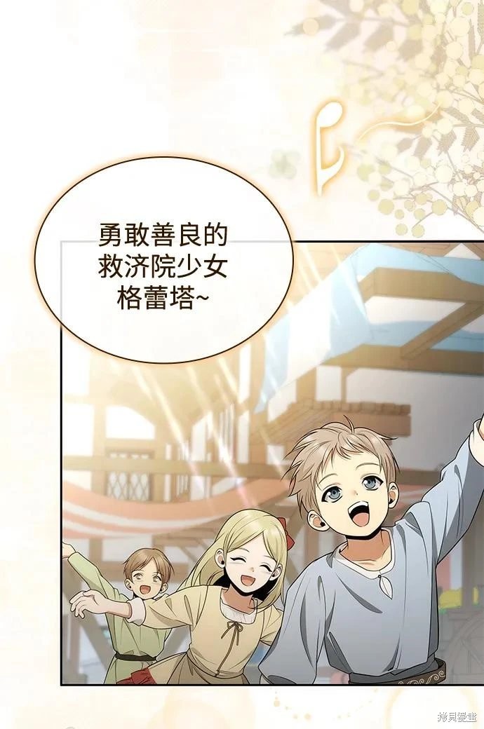 第138话