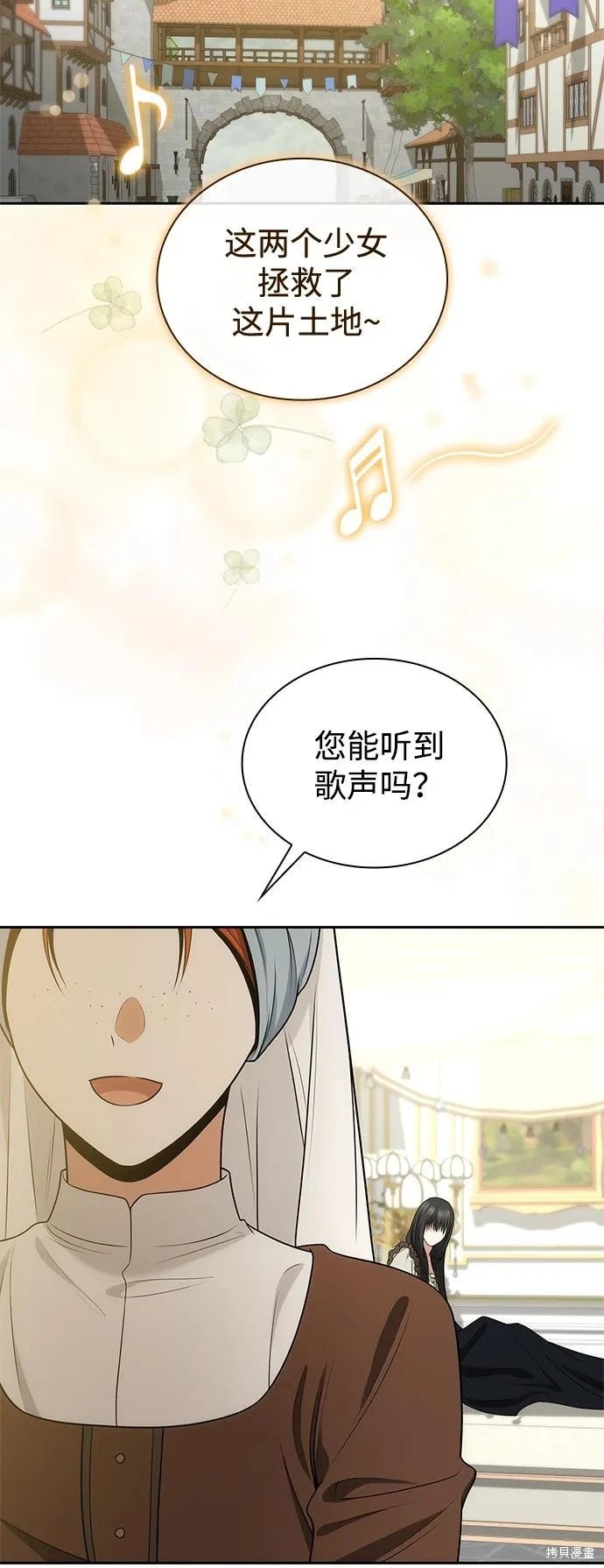 第138话