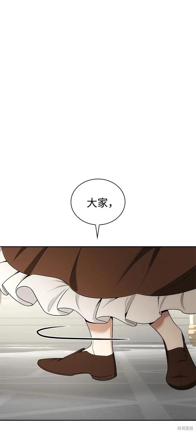 第138话