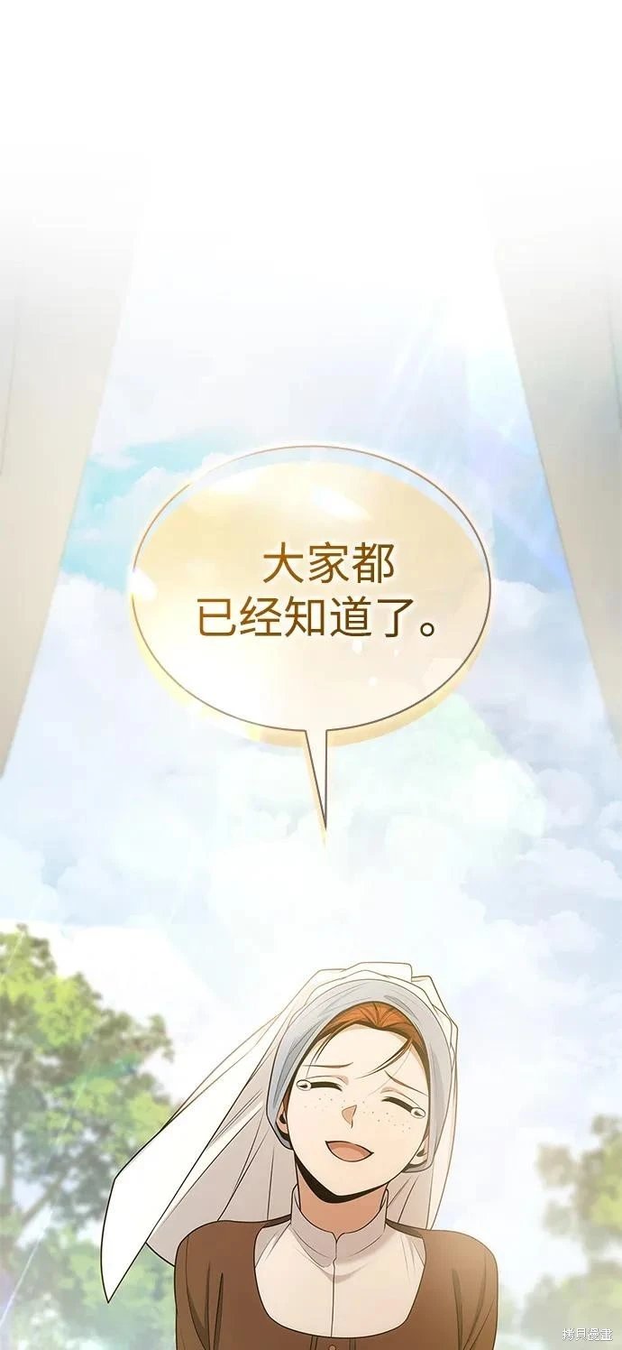 第138话