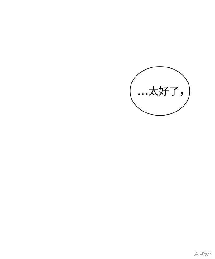 第138话