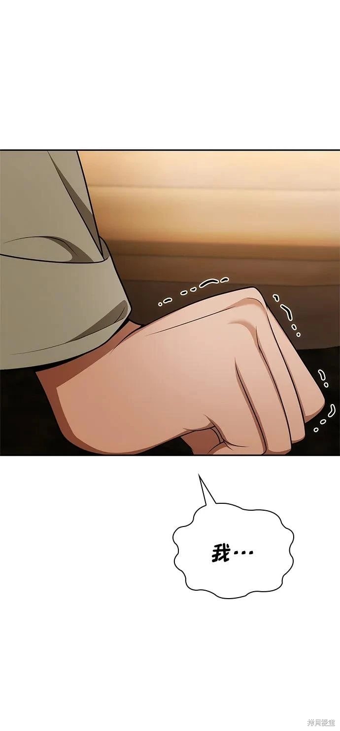 第139话