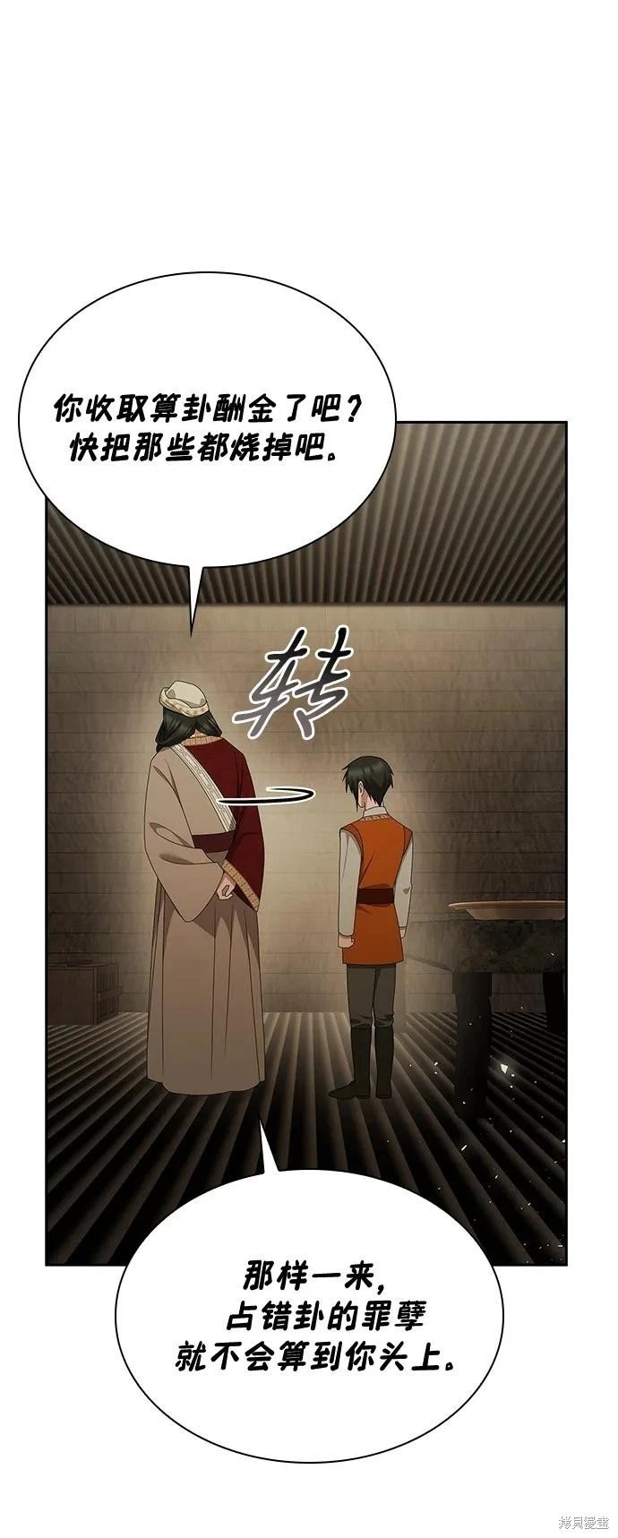 第139话