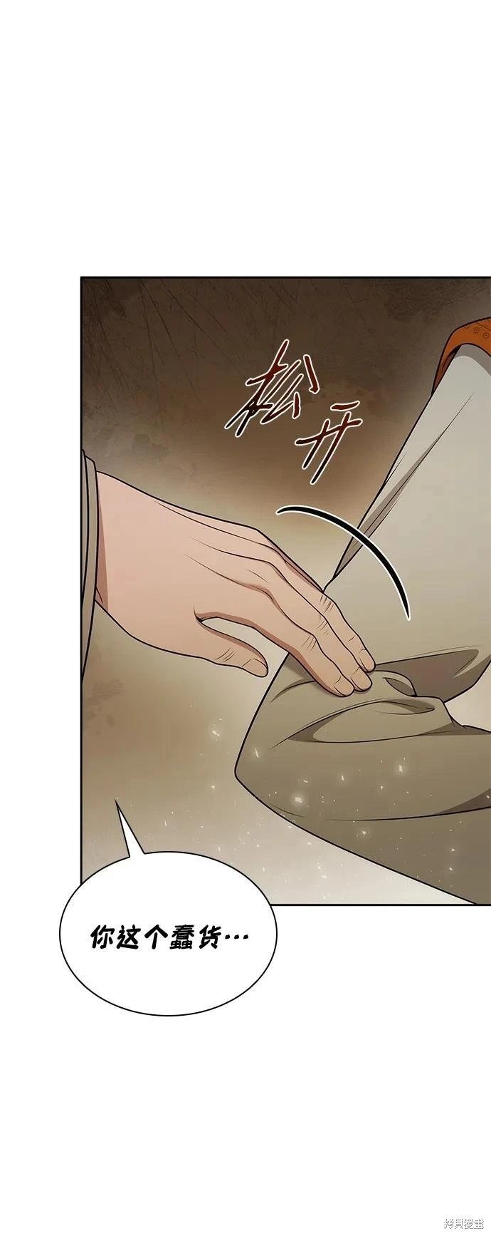 第139话