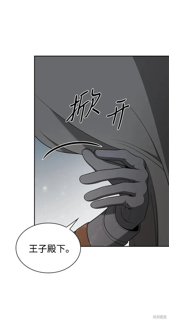 第139话