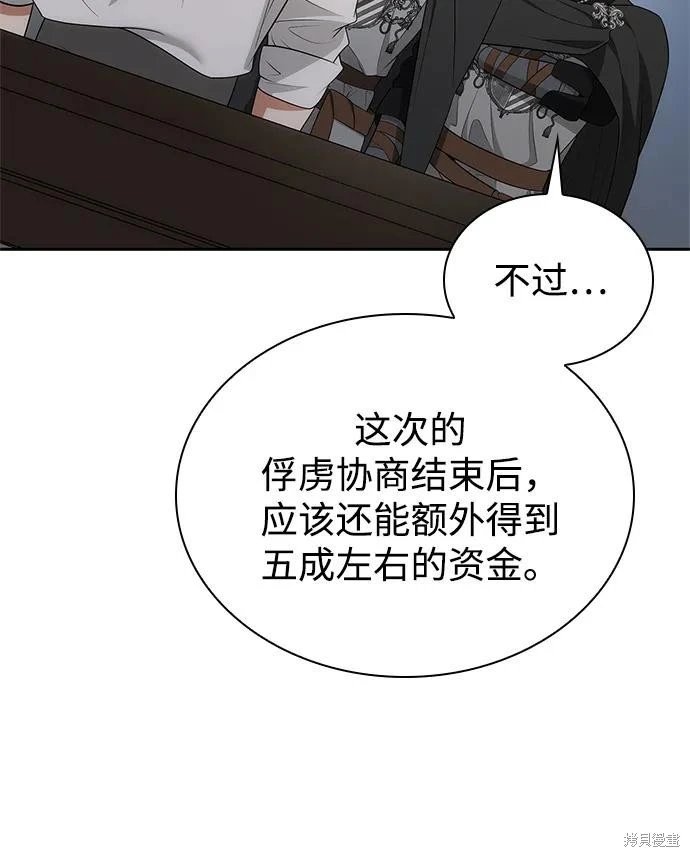 第139话