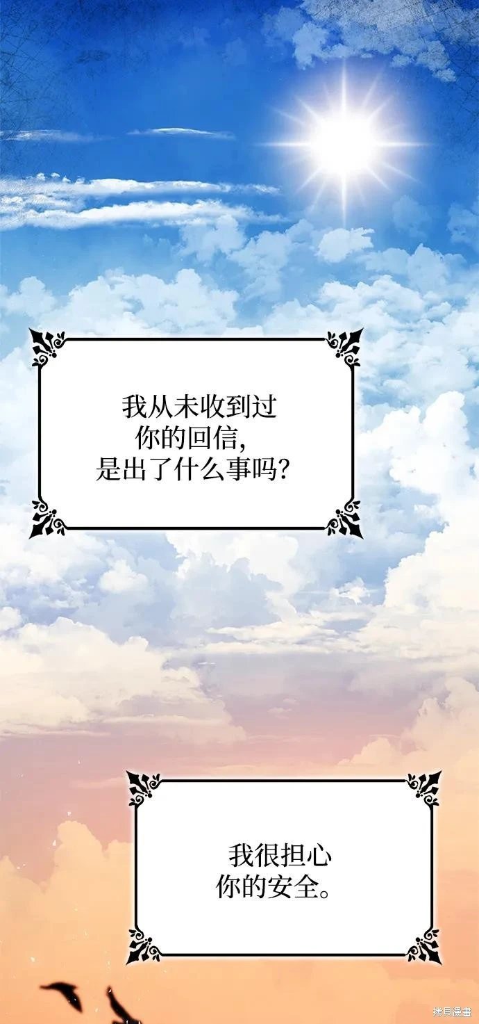第139话