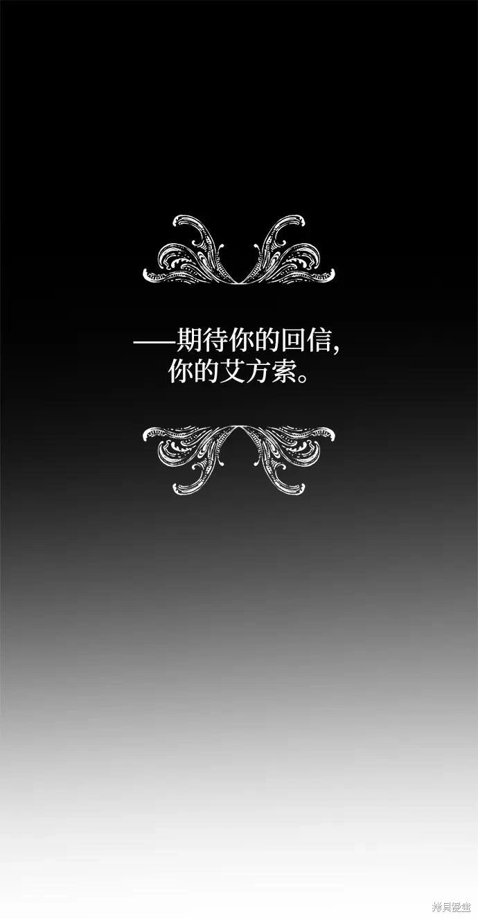 第139话