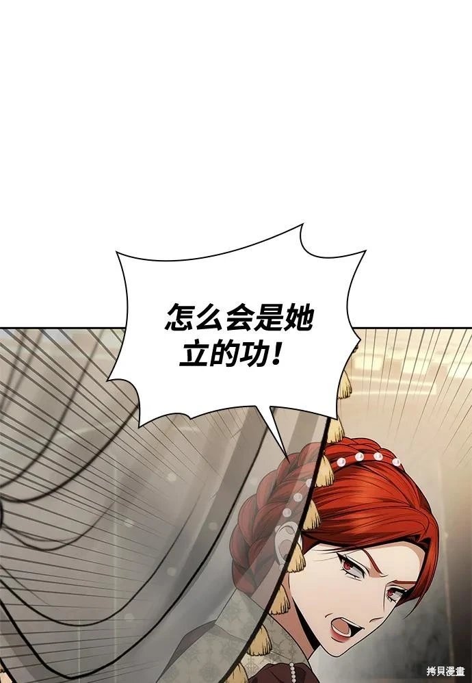 第139话