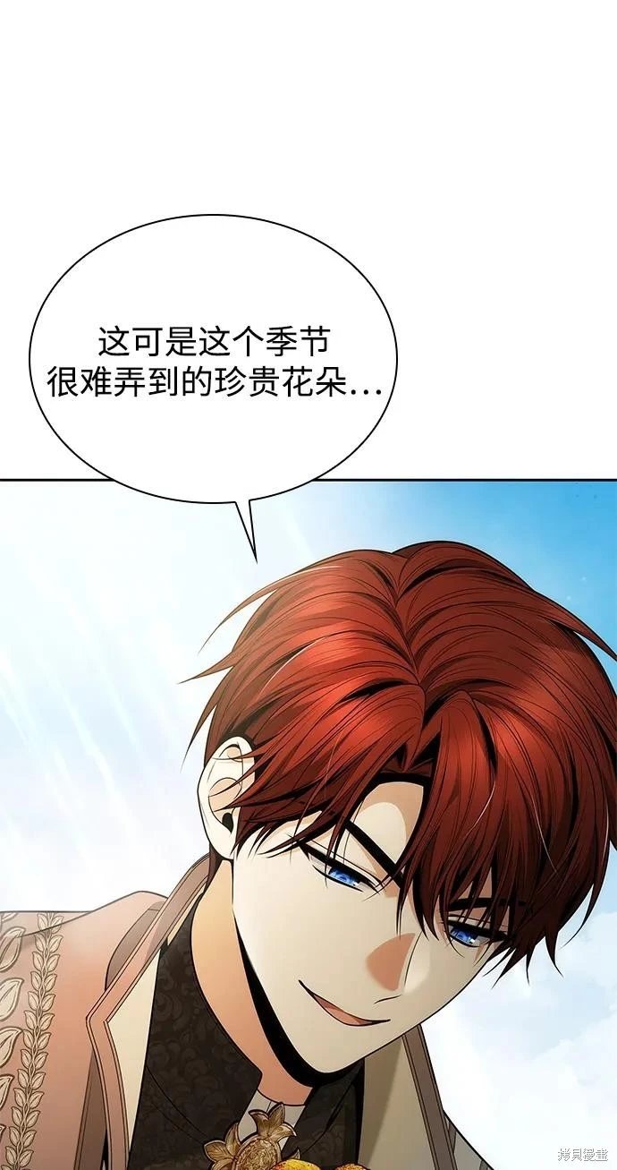 第140话