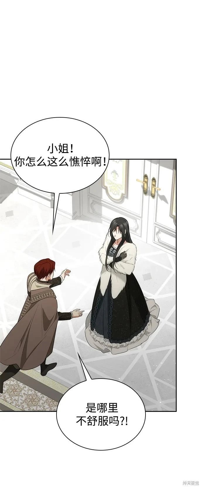 第140话