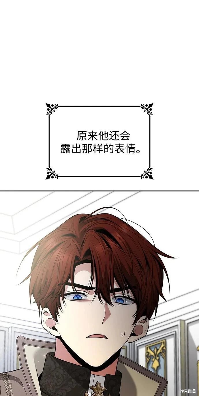 第140话