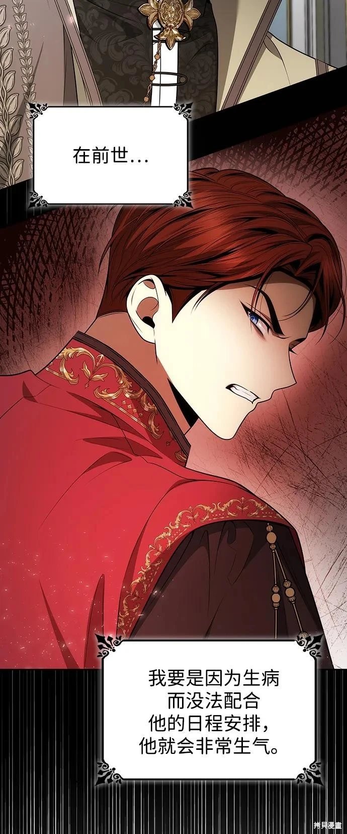 第140话