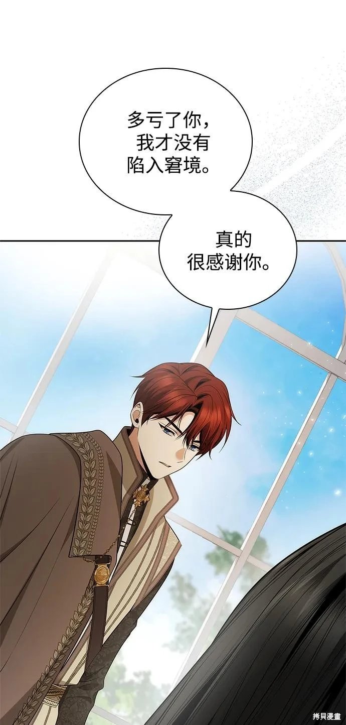 第140话