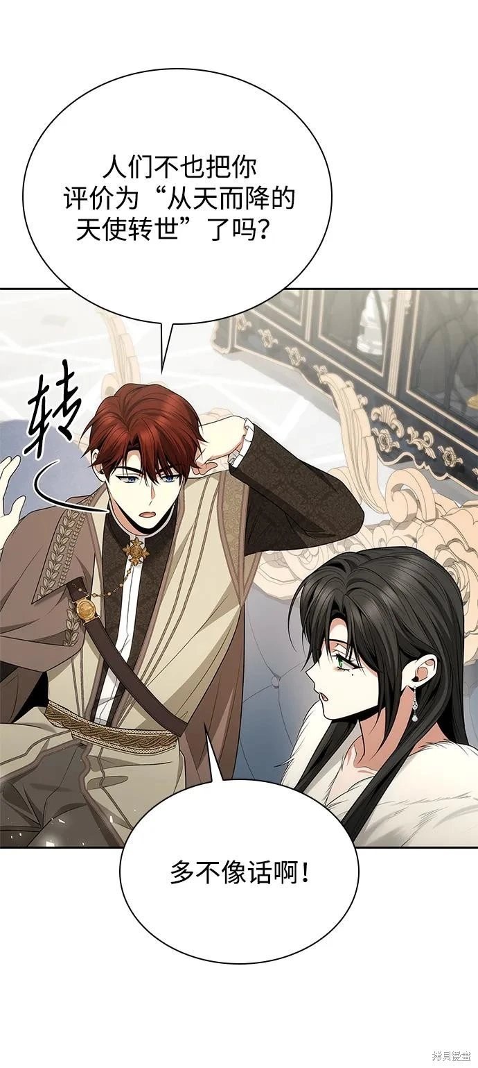 第140话
