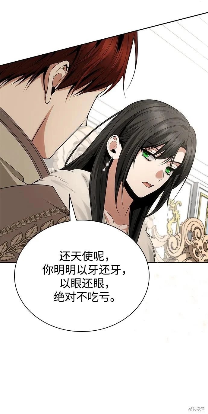 第140话