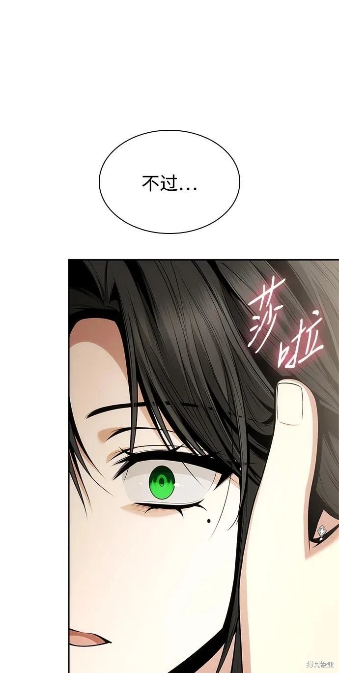 第140话