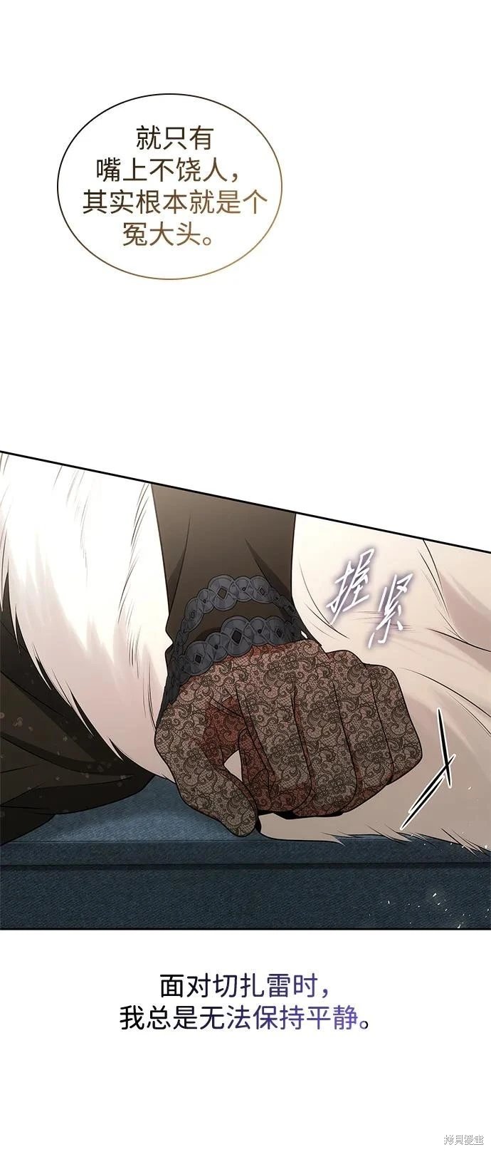 第140话