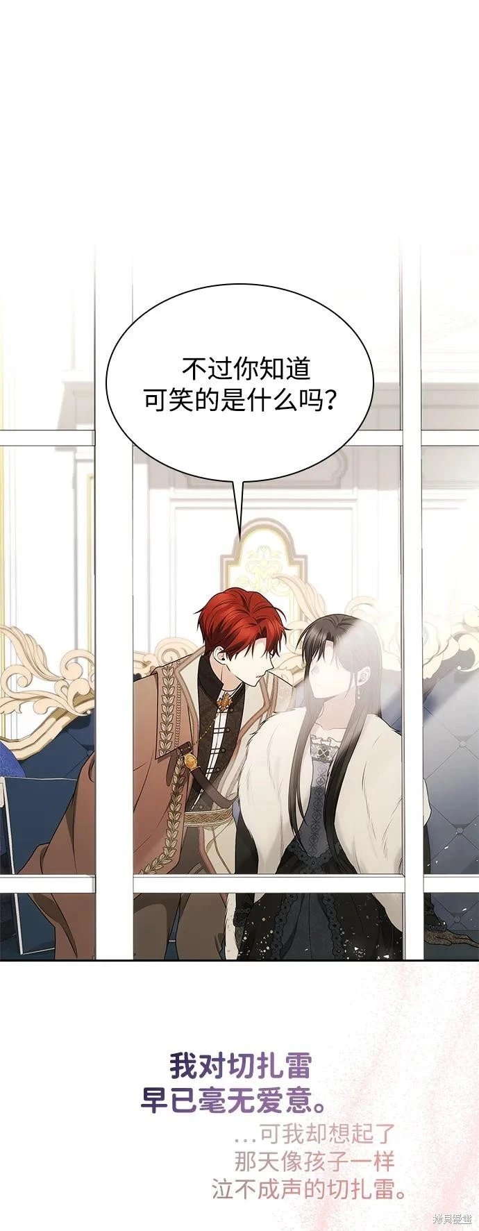 第140话
