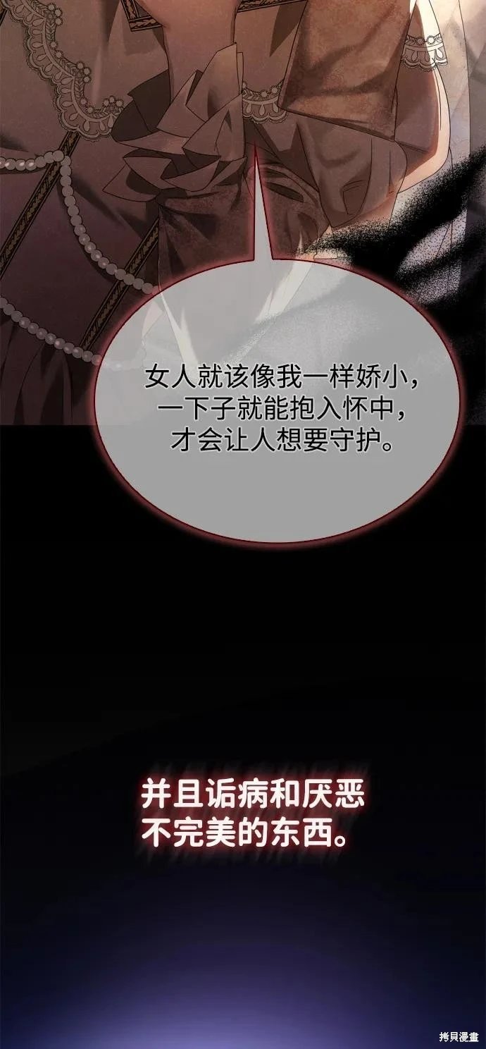 第141话
