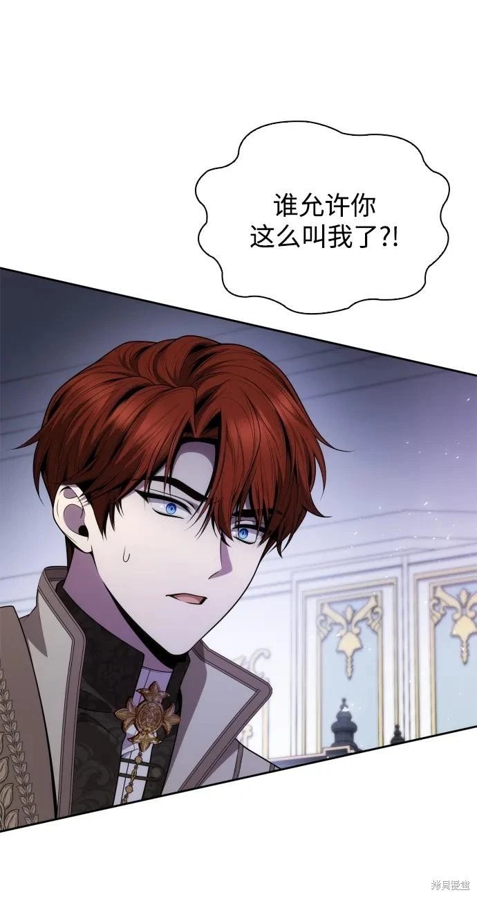 第141话