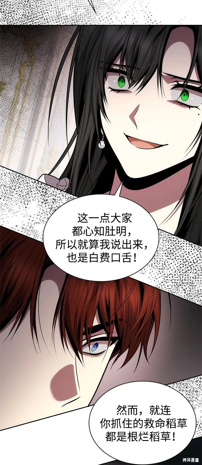 第141话
