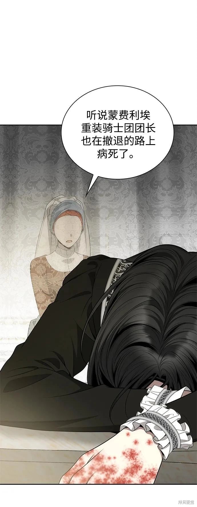 第141话