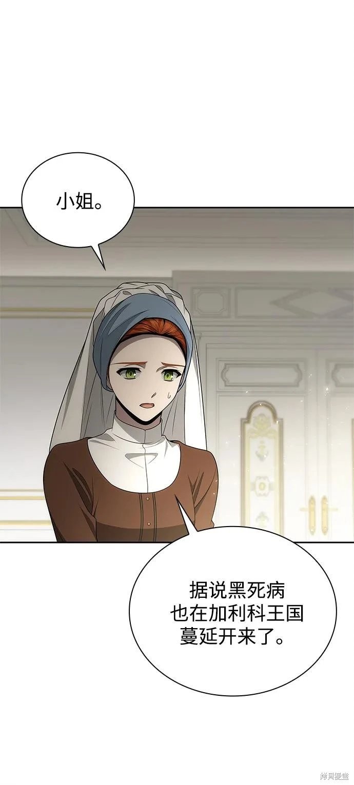 第141话