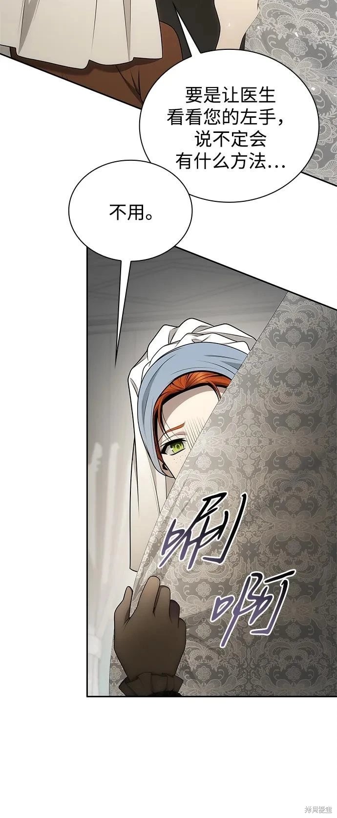 第141话