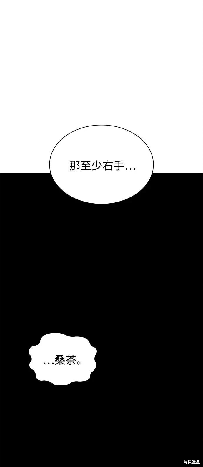 第141话