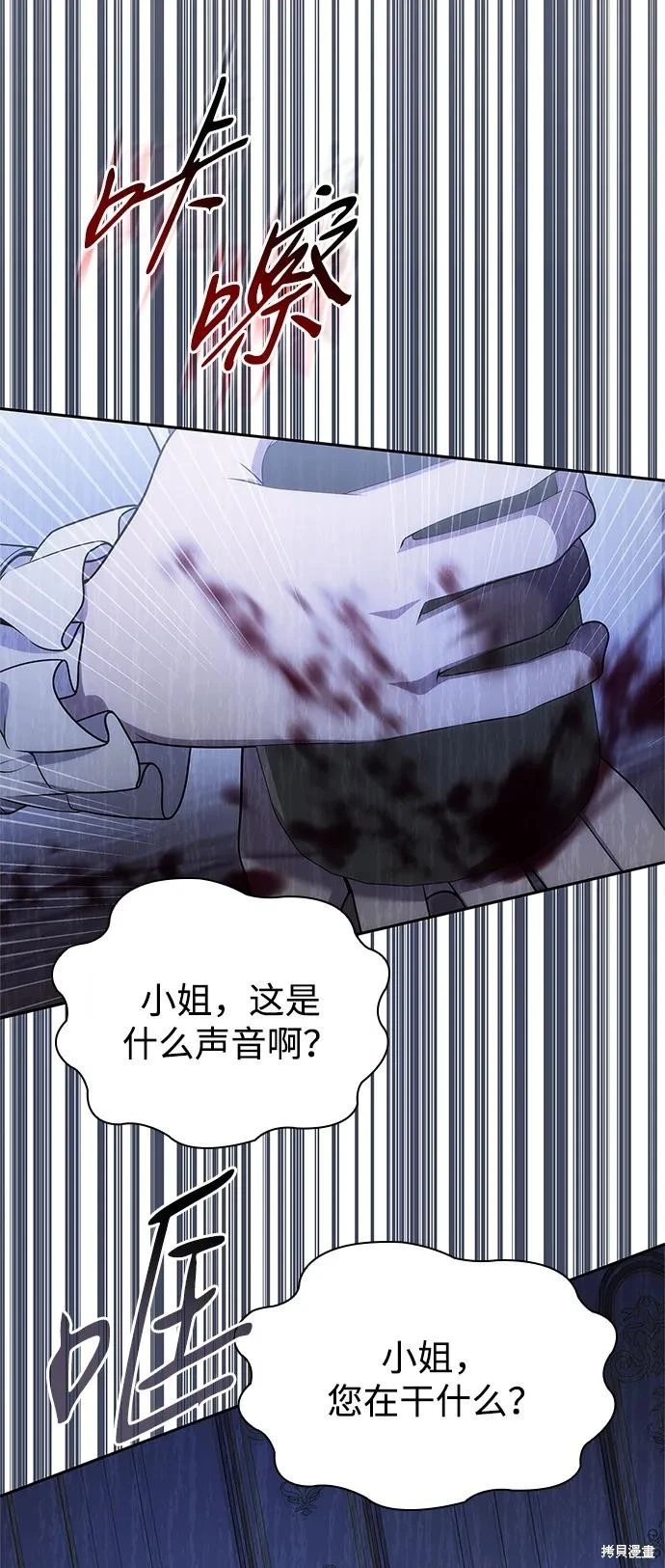 第141话