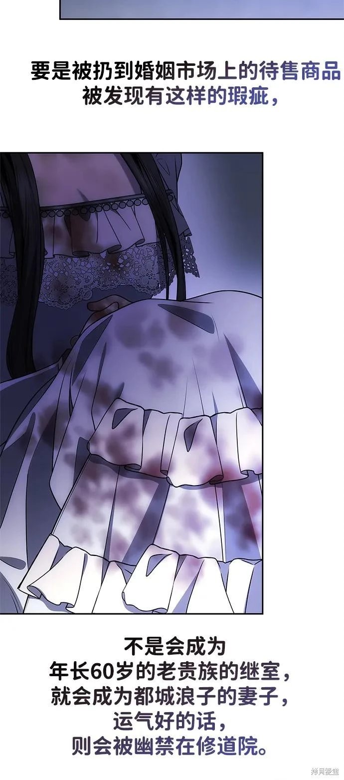 第141话