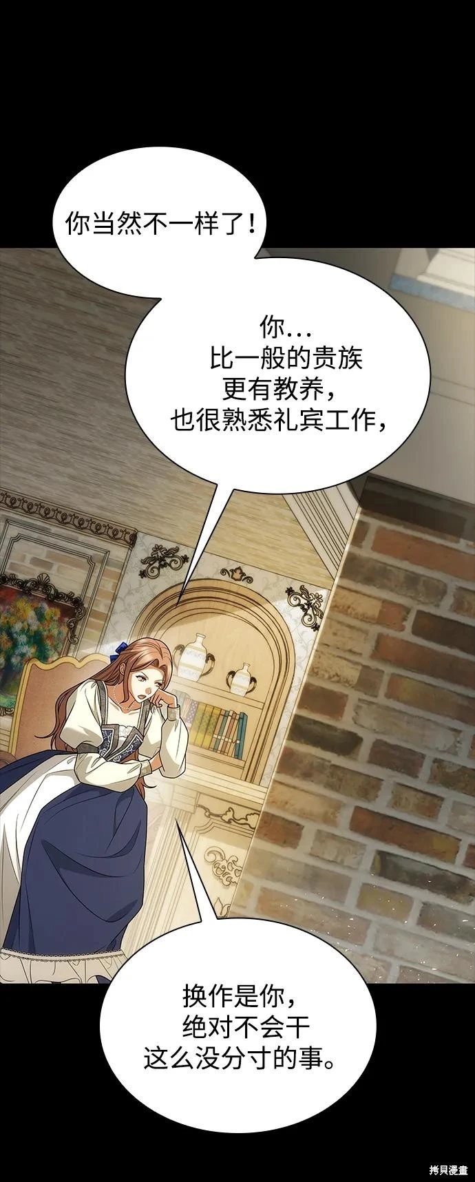 第142话