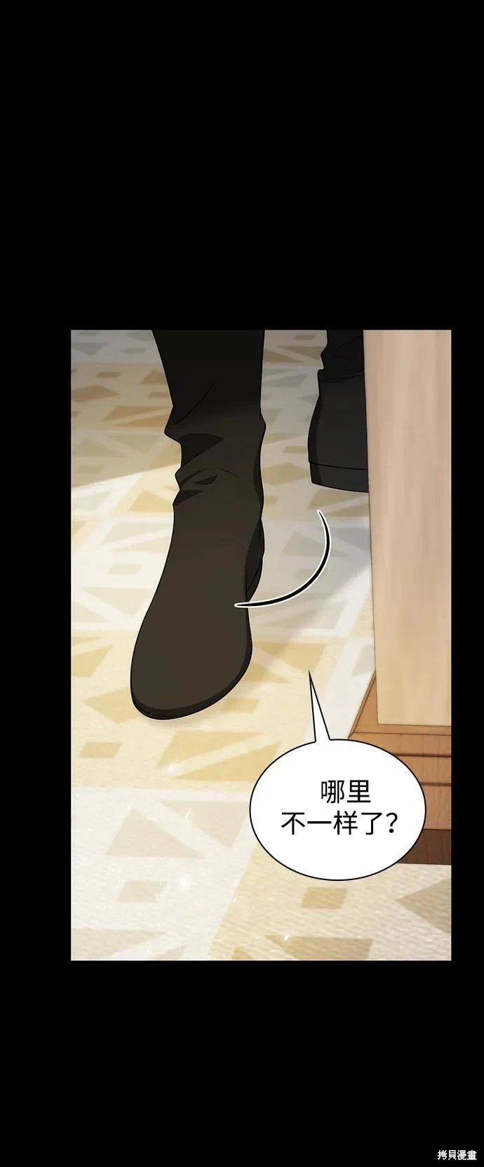 第142话