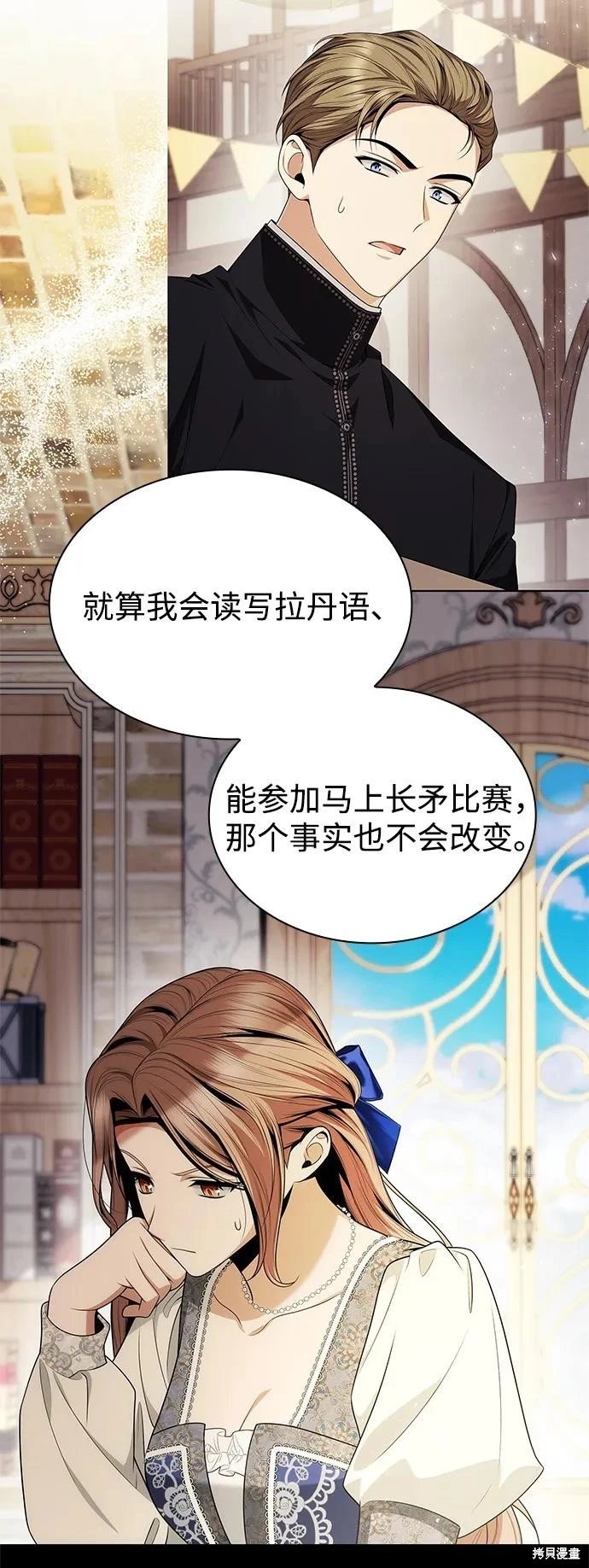第142话