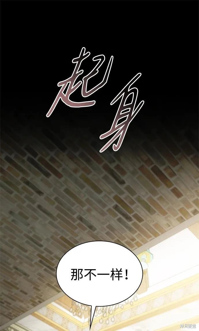 第142话