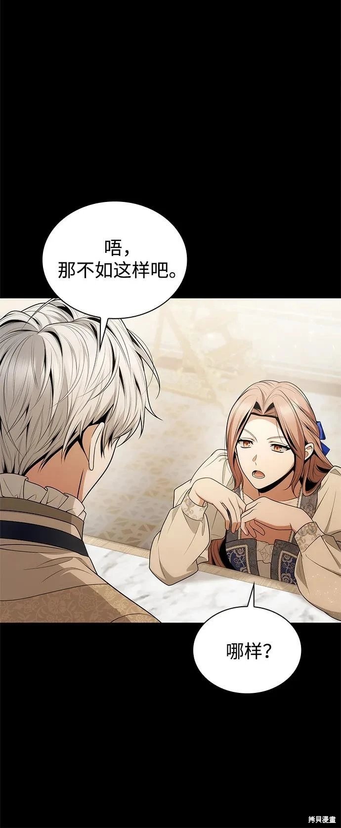 第142话