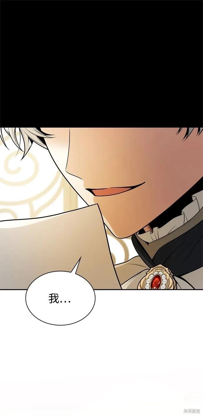 第142话
