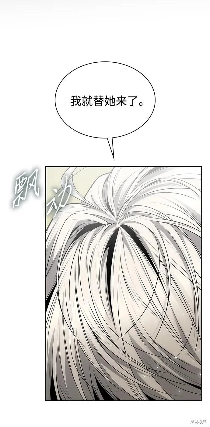 第142话
