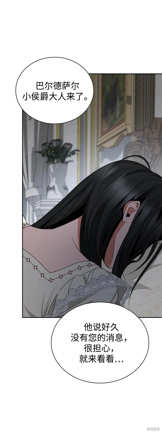 第142话