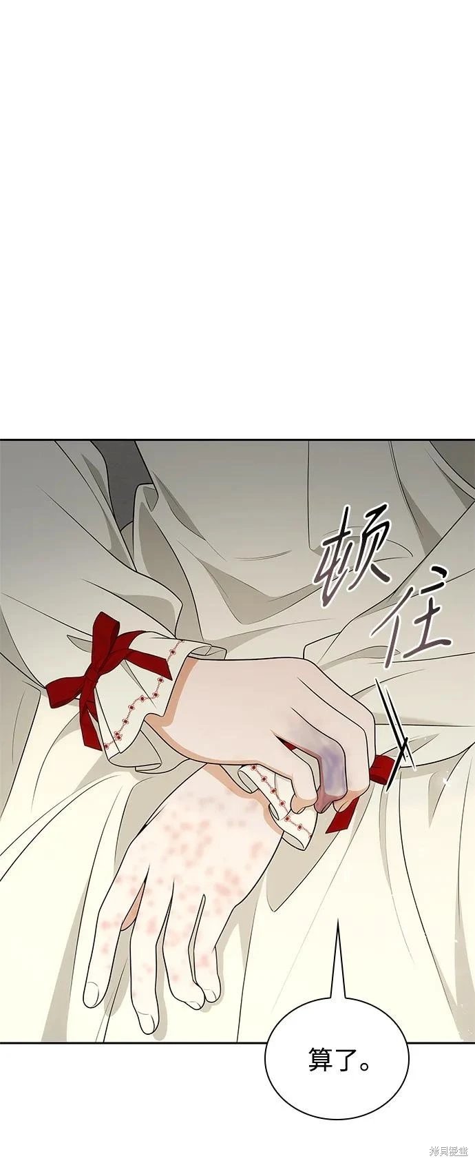 第142话