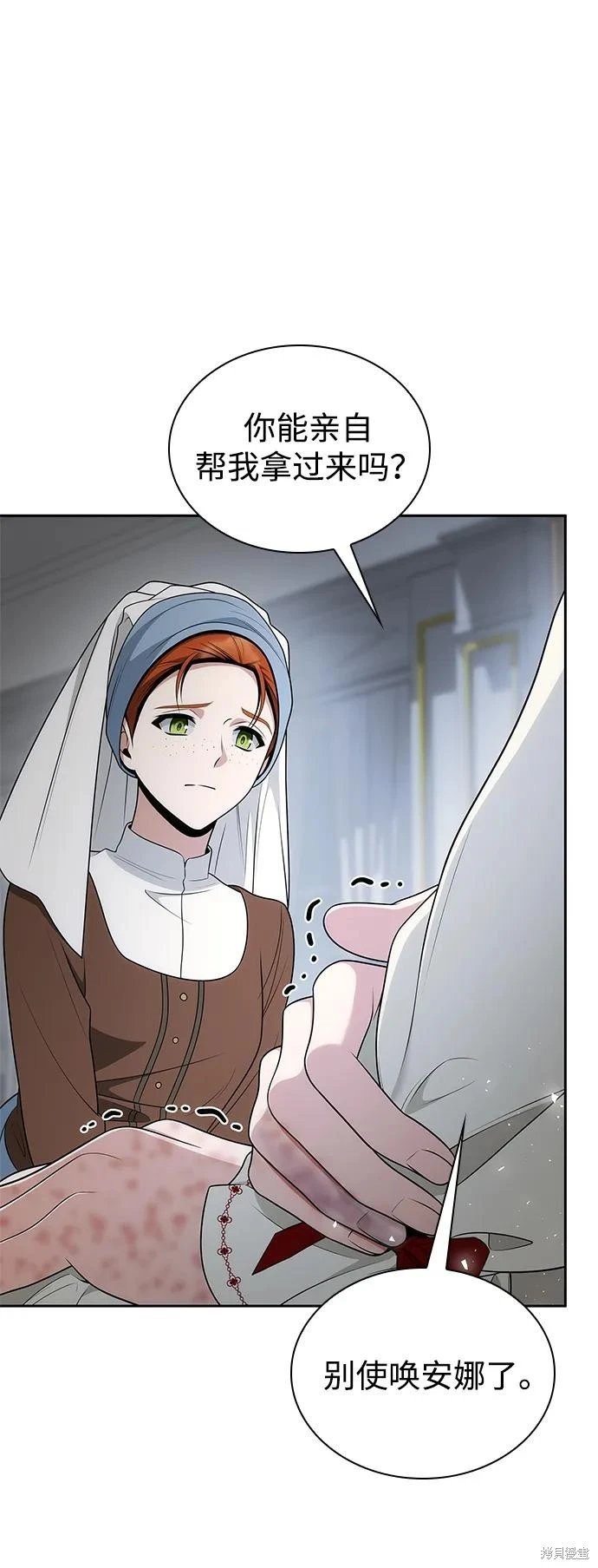 第142话