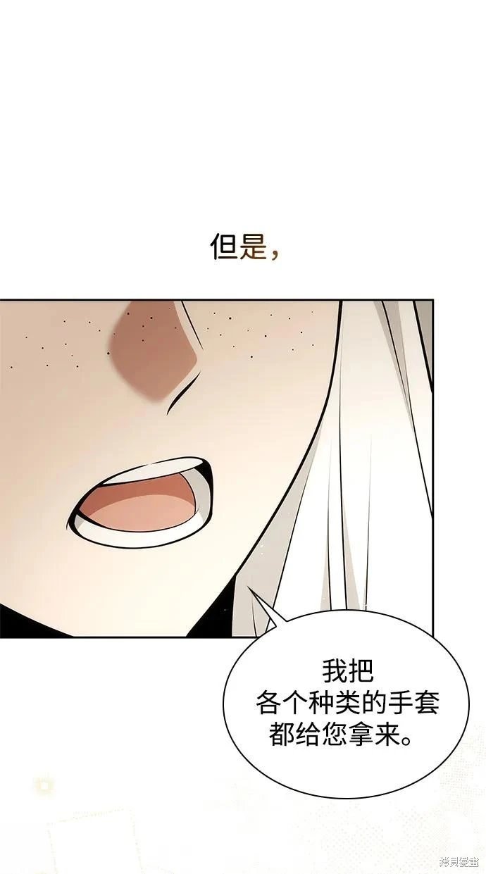第142话