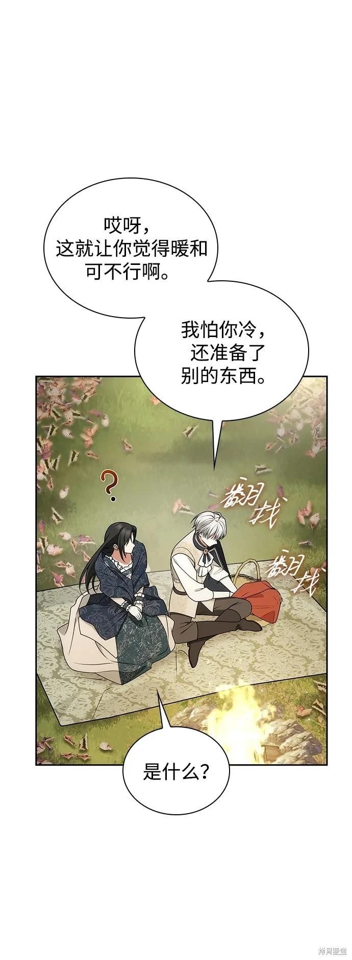 第142话