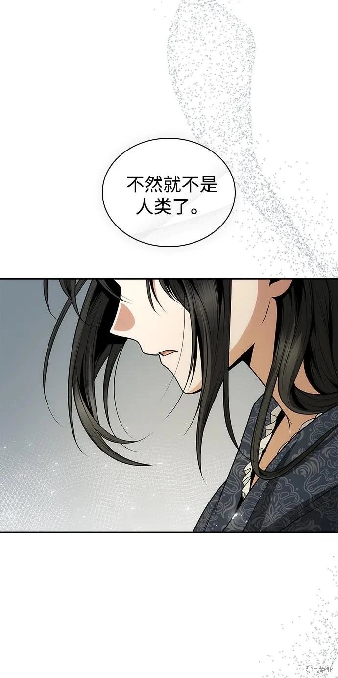 第142话