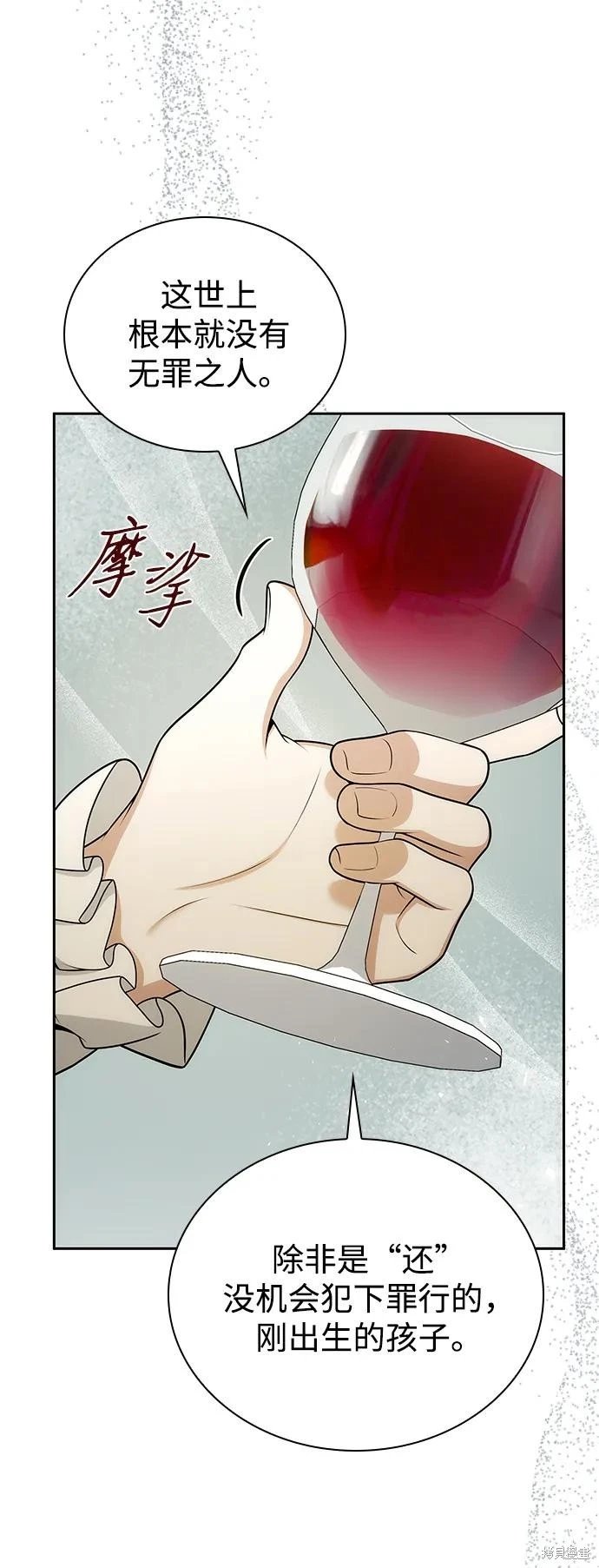 第142话